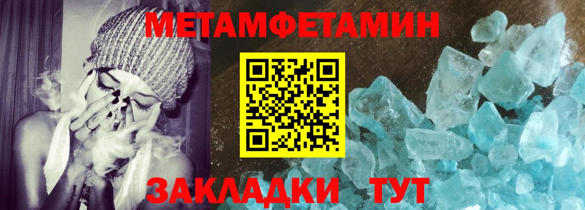 Обнинск  Amphetamine  Вход с VPN  АМФ  Амфетамин 97% 
