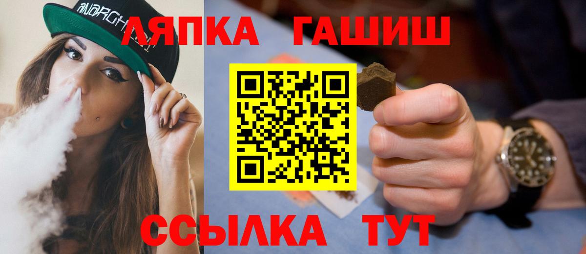 Гашиш Ice-O-Lator Обнинск