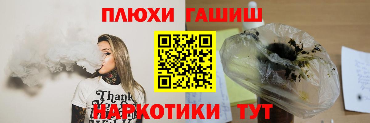 Обнинск  Гашиш Ice-O-Lator  Вход с VPN 