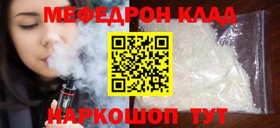 амф Апшеронск