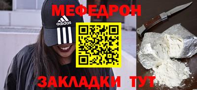 а пвп мука Ставрополь