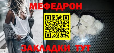 а пвп мука Ставрополь