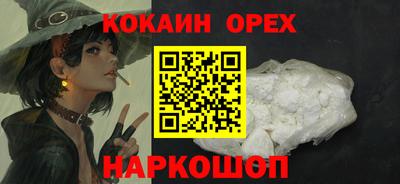 а пвп мука Ставрополь