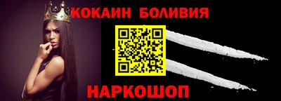 наркотики Старая Купавна