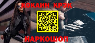наркотики Старая Купавна