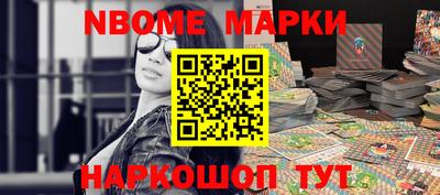 герыч Апрелевка