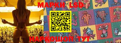 амф Апшеронск