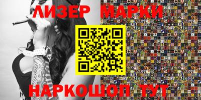 наркотики Старая Купавна