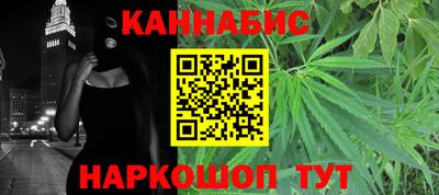 наркотики Старая Купавна