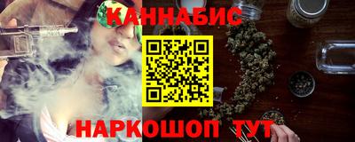 наркотики Старая Купавна