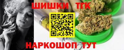 наркотики Старая Купавна