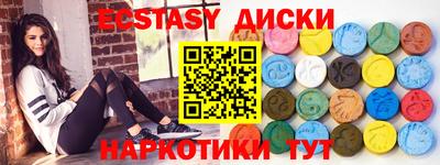 амф Апшеронск