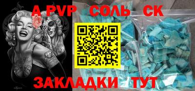 наркотики Старая Купавна
