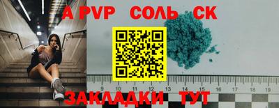 герыч Апрелевка