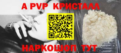 а пвп мука Ставрополь