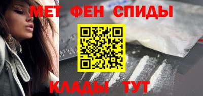 амф Апшеронск