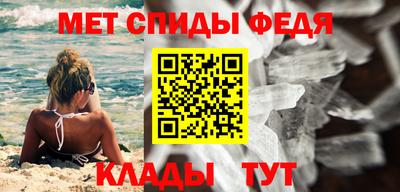 амф Апшеронск