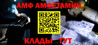 а пвп мука Ставрополь