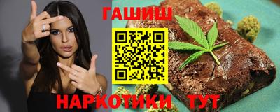 амф Апшеронск