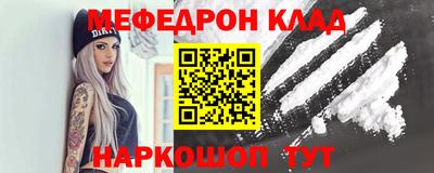 амф Апшеронск