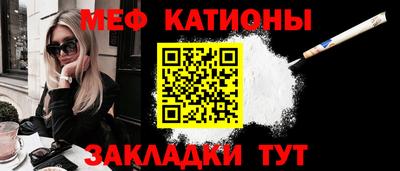 а пвп мука Ставрополь