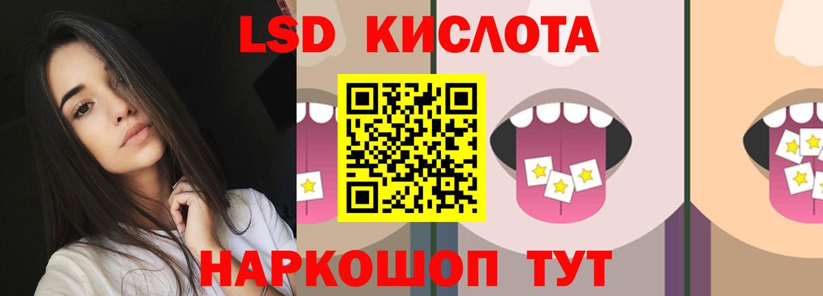 ГЕРОИН Обнинск