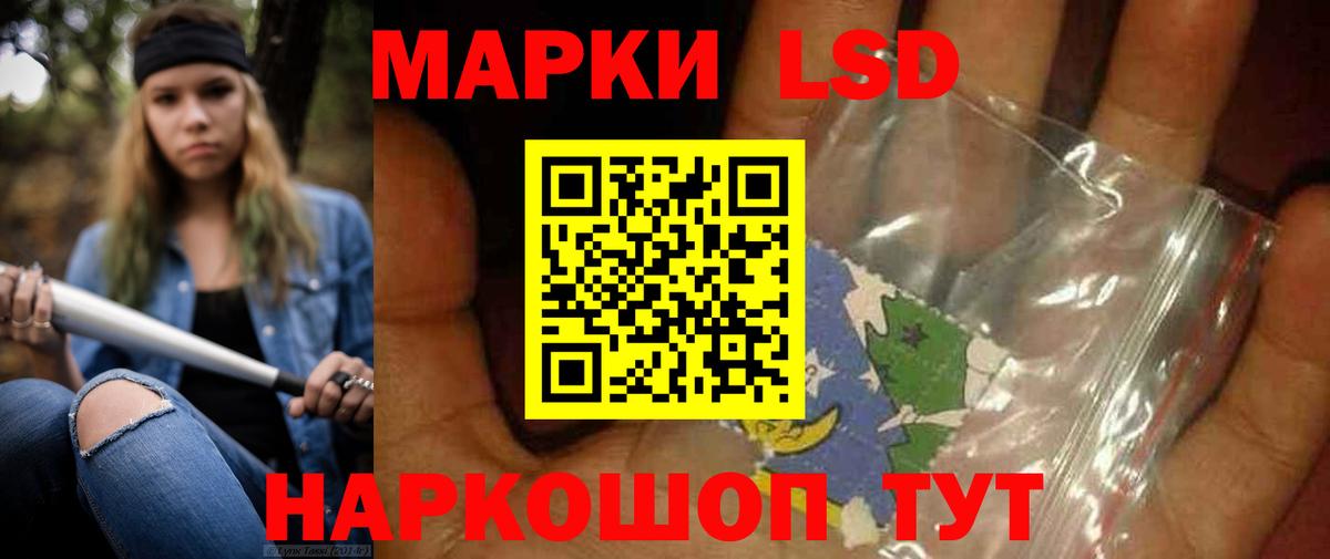 LSD-25 экстази кислота  МЕГА tor  Обнинск  Лсд 25 экстази кислота  Лсд 25 экстази 