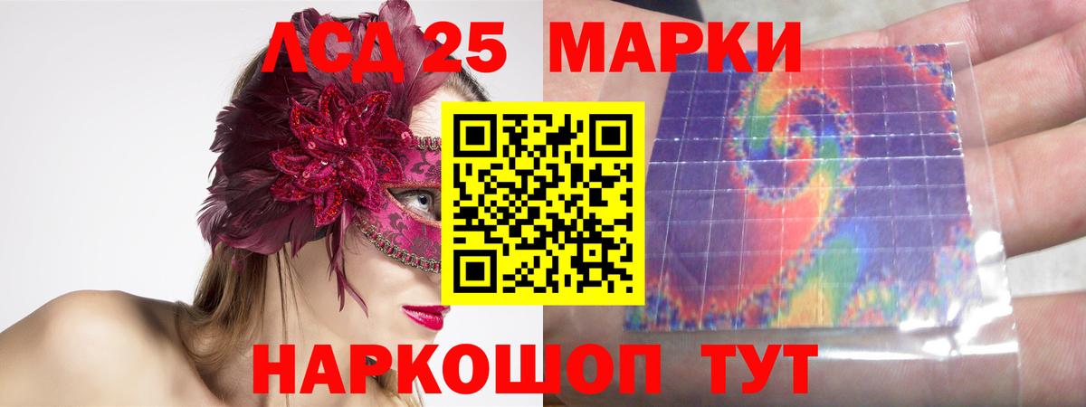 ЛСД экстази кислота  блэк спрут зеркало  Лсд 25 экстази ecstasy  Обнинск  Вход с VPN  ЛСД экстази 