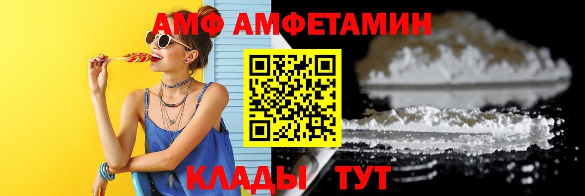 Первитин витя  Вход с VPN  Обнинск 