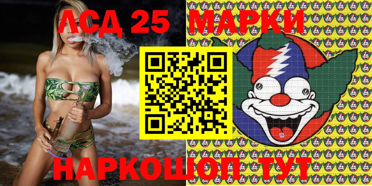 Марки N-bome 1,8мг  Марки NBOMe  Марки N-bome 1,8мг  Обнинск  Вход с VPN 