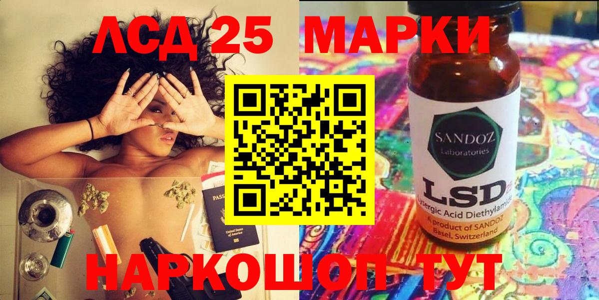 Марки NBOMe 1500мкг Обнинск