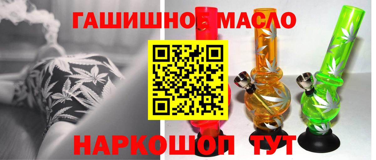 Обнинск  Дистиллят ТГК жижа  Вход с VPN 
