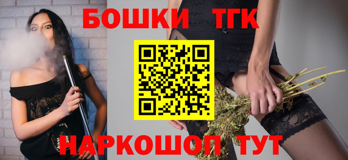 Канабис индика Обнинск
